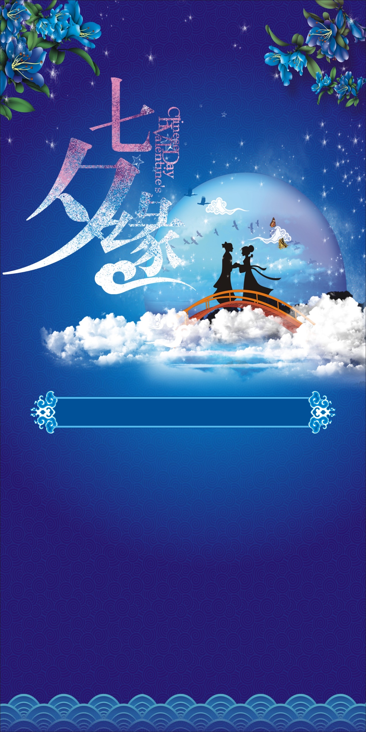 background introduce